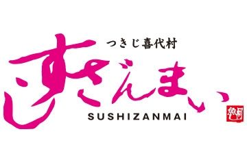 株式会社喜代村のアルバイト・バイト求人情報-01