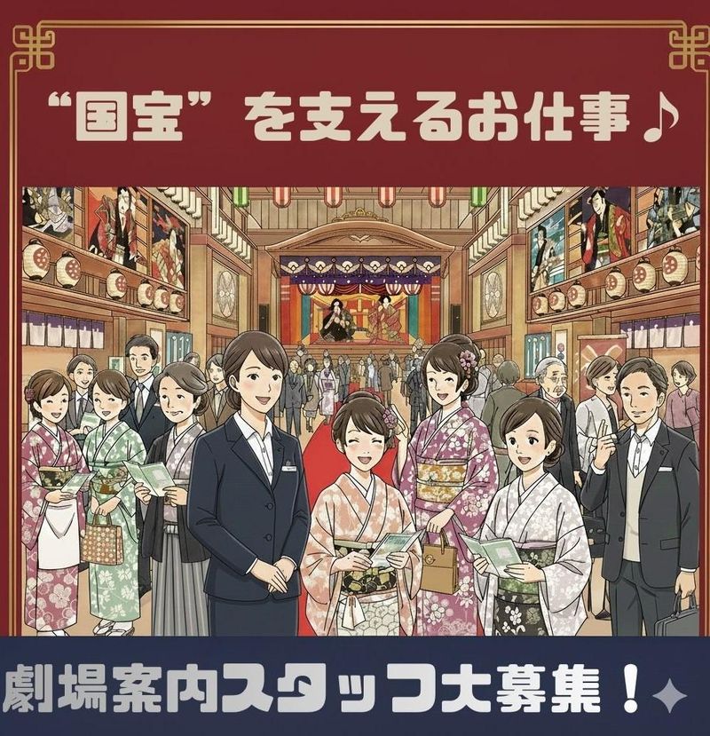 株式会社コングレの求人・転職情報