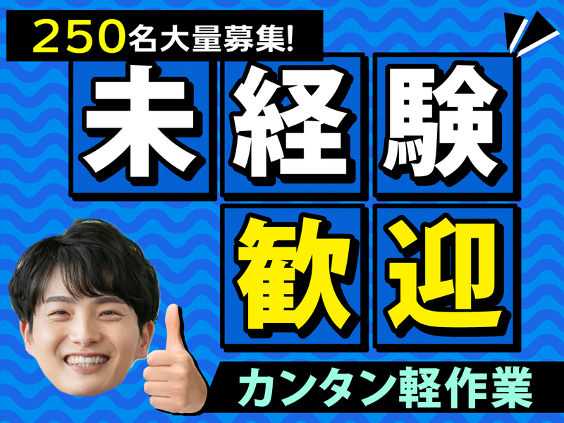 株式会社ファミリアモサ 【lge-k】　海老名市