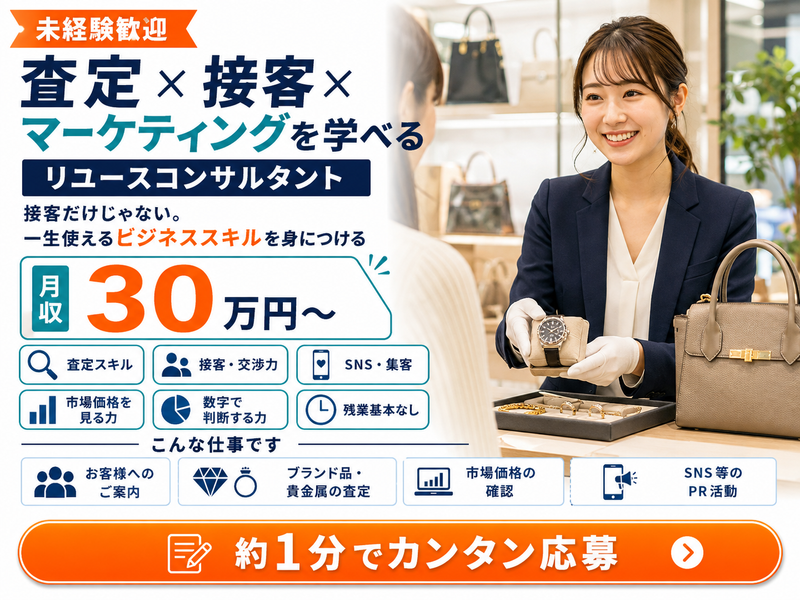 ジーム株式会社の求人・転職情報