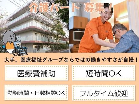 社会福祉法人 春和会　タムスさくらの杜 江戸川の派遣求人情報