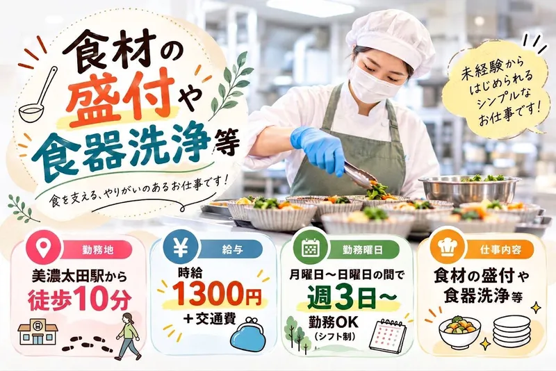 株式会社flippers　本社採用センターのアルバイト・バイト求人情報
