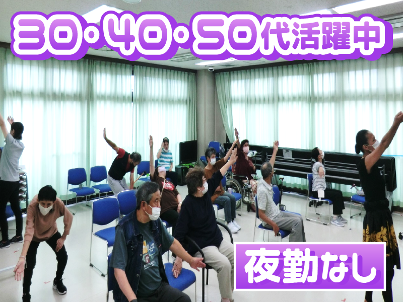 社会福祉法人あいのわ福祉会<神明福祉作業所>のアルバイト・バイト求人情報-03