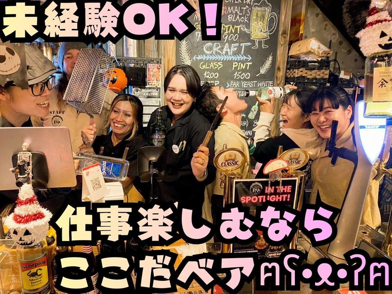 JAPAN INVESTMENT VENTURE CAPITAL株式会社-0002の求人・転職情報