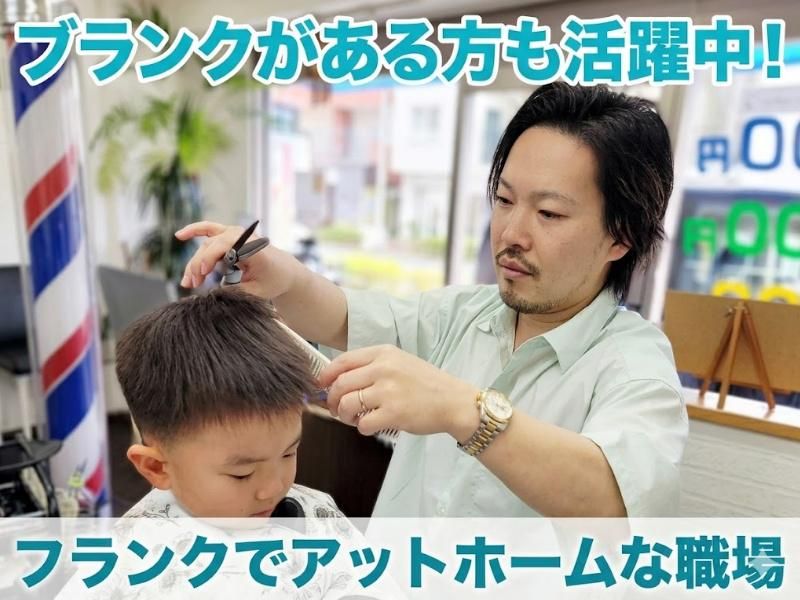 DUKESの求人・転職情報
