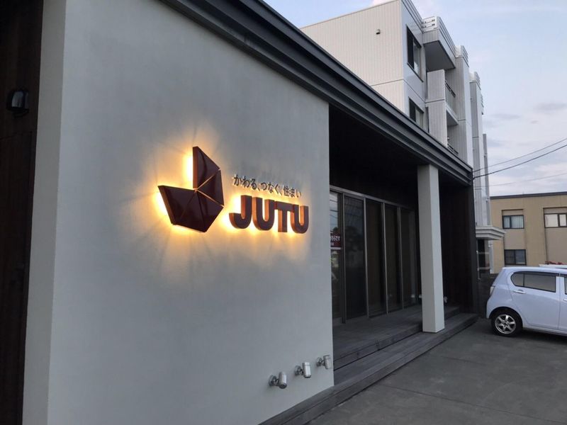 株式会社札都住宅流通のアルバイト・バイト求人情報-03