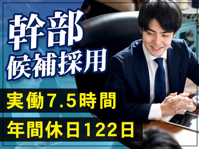 株式会社エネアーク関西の求人・転職情報