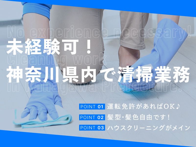 株式会社I’s-0004の求人・転職情報