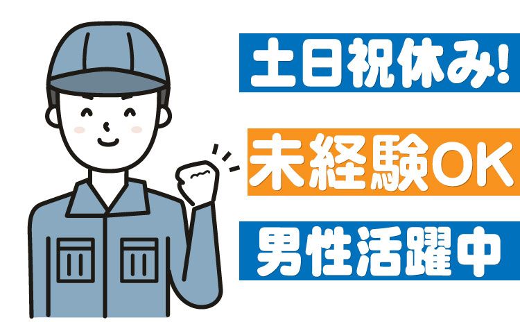 株式会社クオーレプラス