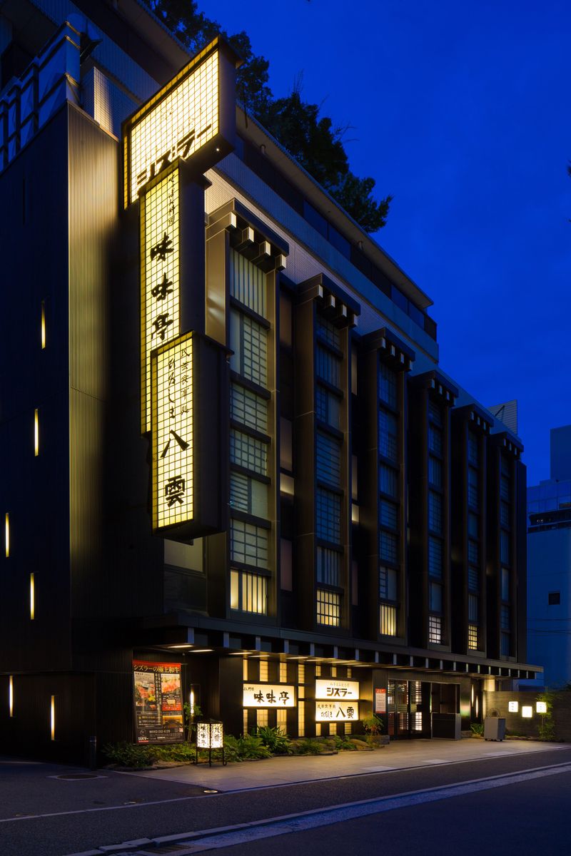 広越株式会社の求人・転職情報