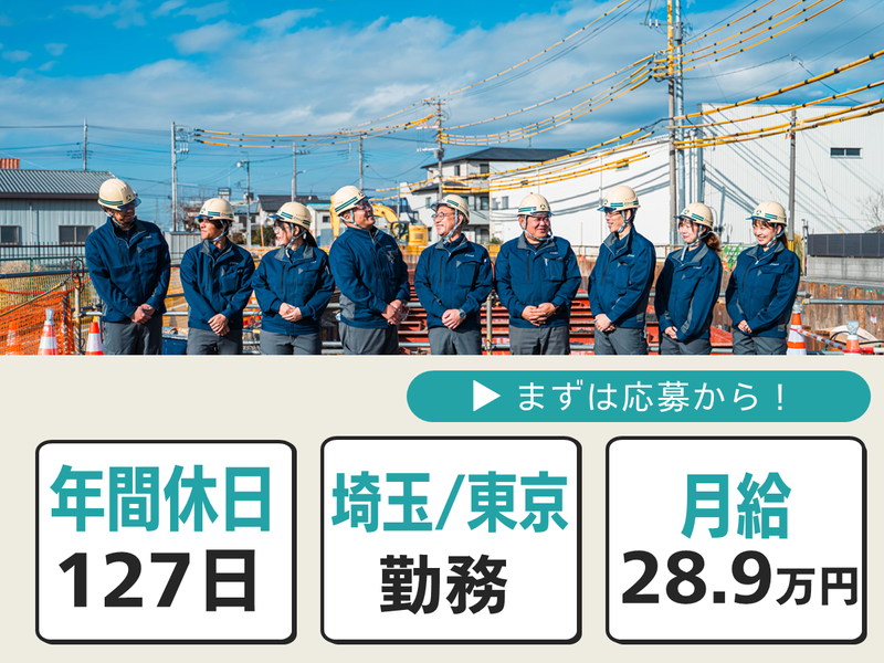 株式会社ジンワ