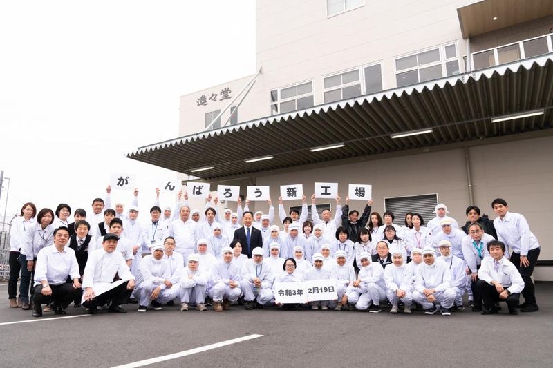 株式会社進々堂　外部倉庫の求人情報