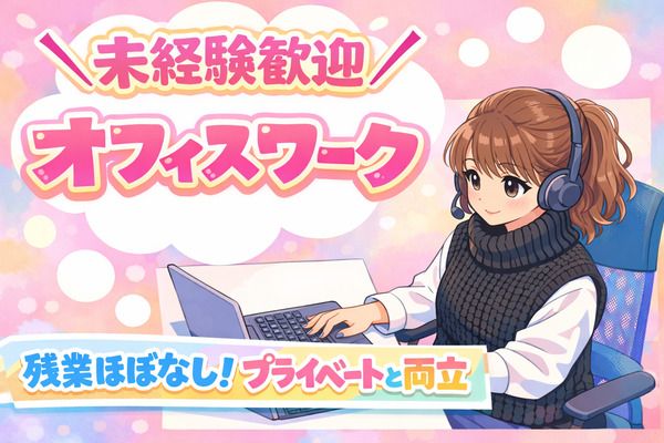 新電工株式会社のアルバイト・バイト求人情報-16