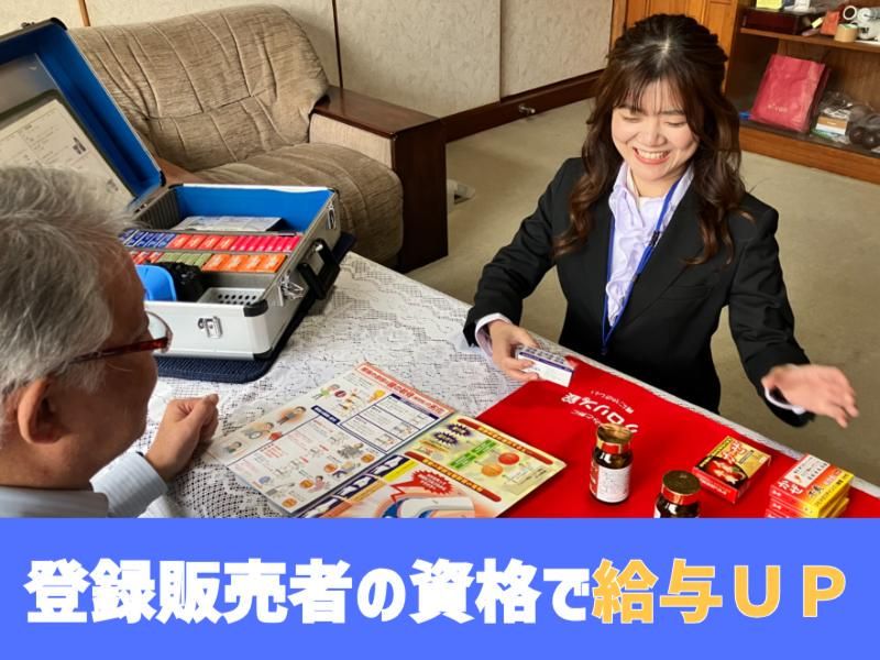 協同薬品工業株式会社　山梨営業所のアルバイト・バイト求人情報-02