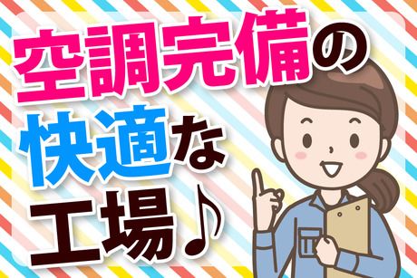 大阪電技株式会社