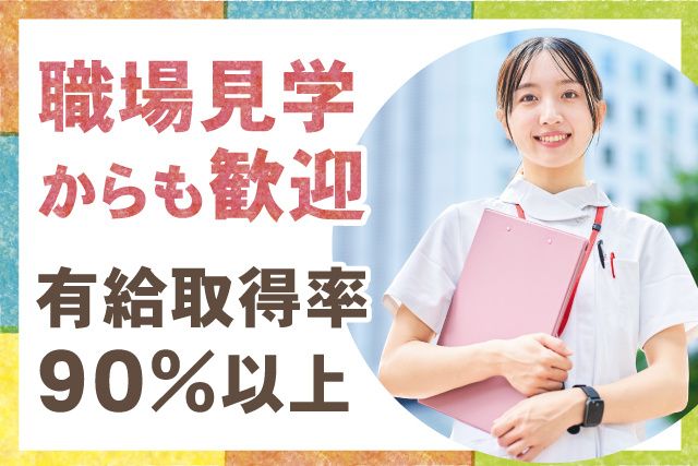 社会福祉法人下総会　特別養護老人ホーム名木の里のアルバイト・バイト求人情報-01