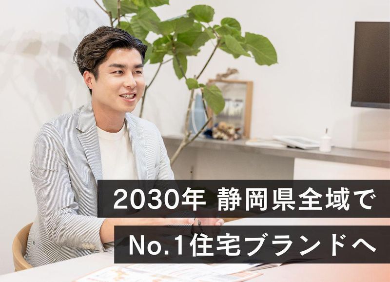 株式会社ＬＩＦＥＦＵＮＤ-0002の求人・転職情報