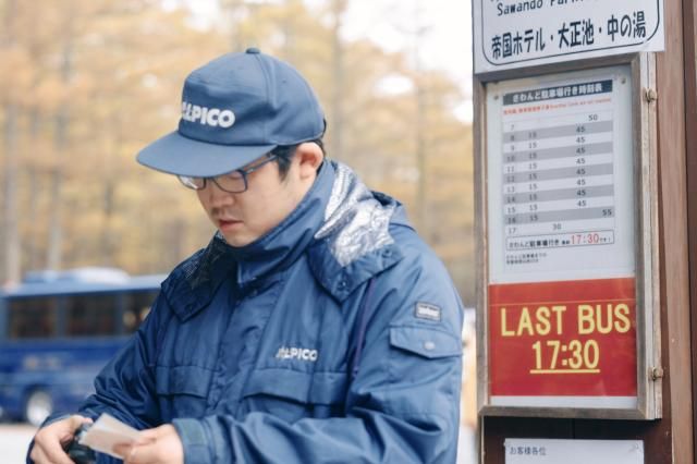 アルピコ交通株式会社の求人・転職情報