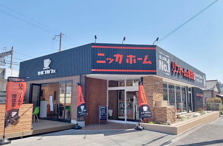 < 吹田市 > ニッカホーム吹田ショールームのアルバイト・バイト求人情報-08