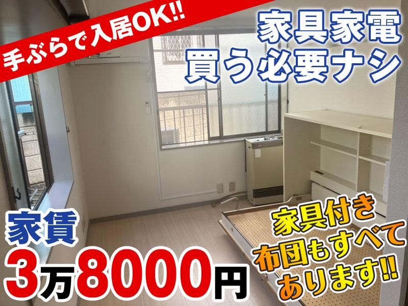 ティーエス警備株式会社【秋葉原】のアルバイト・バイト求人情報-03