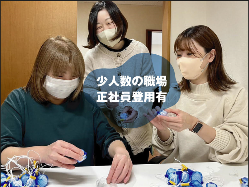 一般社団法人ニュースタート-0001の求人・転職情報