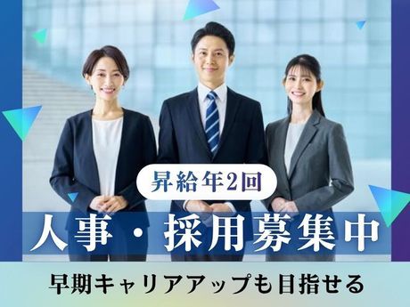 ジェイレックス・コーポレーション株式会社-0024の求人・転職情報