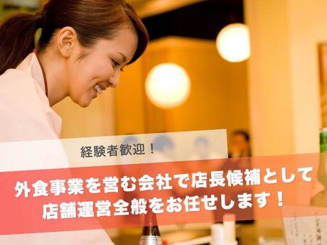 株式会社Be bloomの求人・転職情報