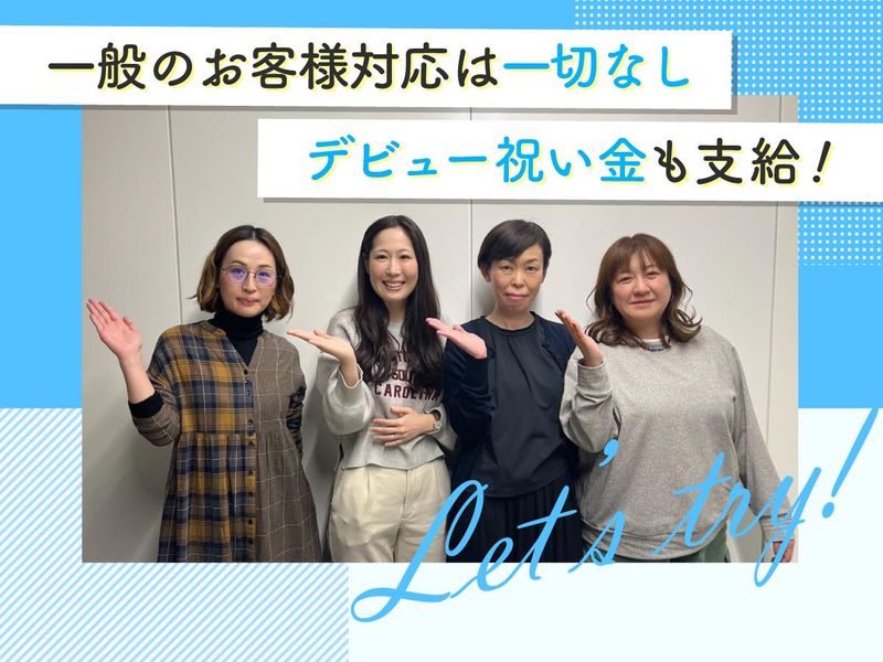 アルティウスリンク株式会社の求人・転職情報