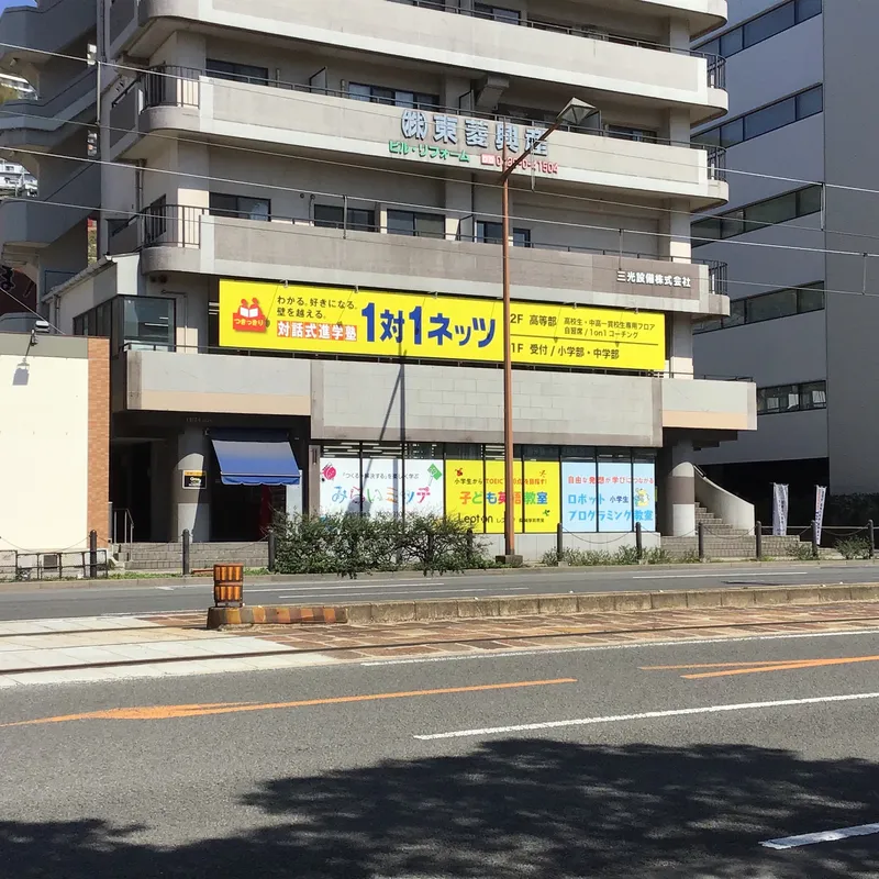 対話式進学塾　1対1ネッツ　長崎駅前本校のアルバイト・バイト求人情報-04