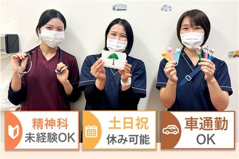 成田病院 精神科デイケアのアルバイト・バイト求人情報-03