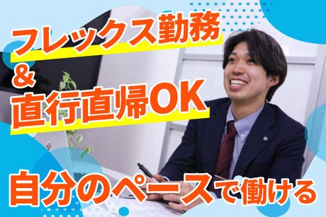 株式会社ビートの求人・転職情報