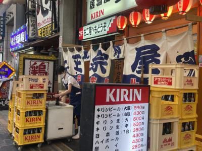 正宗屋　千日前店のアルバイト・バイト求人情報-02