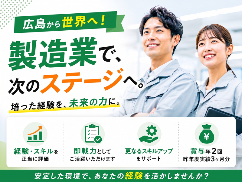 株式会社シンセラの求人・転職情報