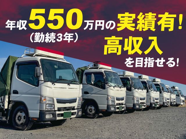株式会社ユーケンの求人・転職情報