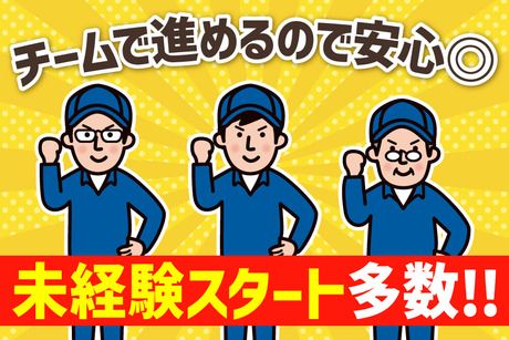 株式会社ワクスタの求人・転職情報