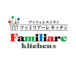 ファミリアーレキッチン フレスポジャングルパーク店のアルバイト・バイト求人情報-02