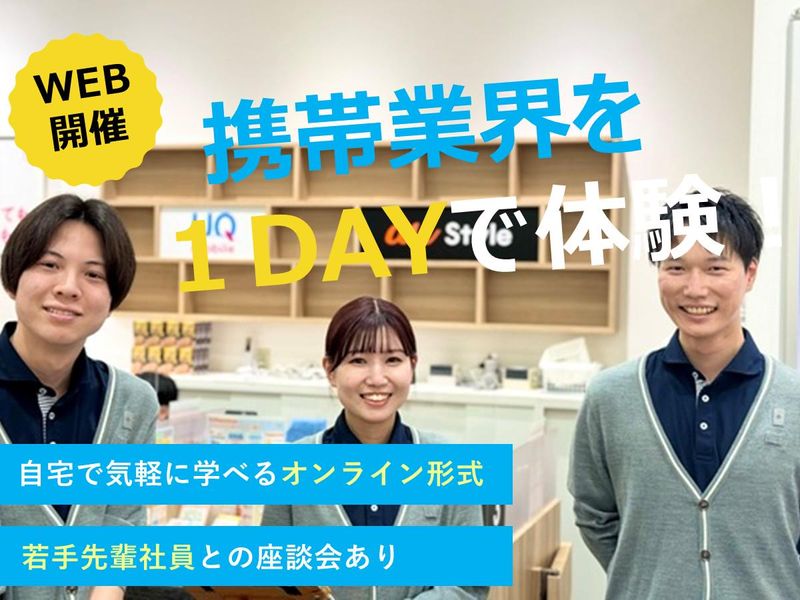 iA LINK株式会社
