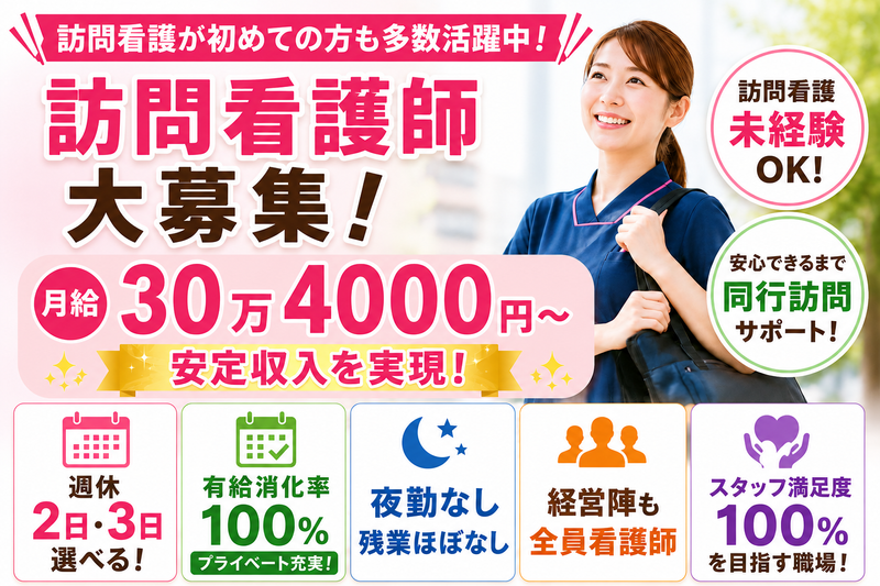 巴株式会社の求人・転職情報
