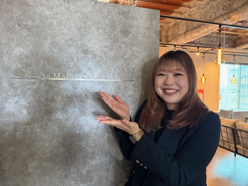 株式会社スターメンテナンスサポートの求人・転職情報