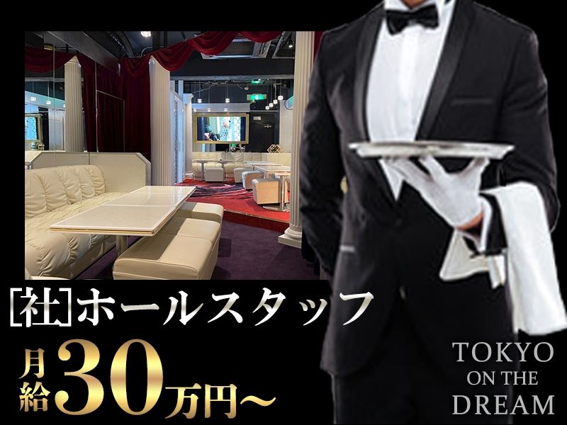 株式会社EMZAQ(エムザック)の求人・転職情報