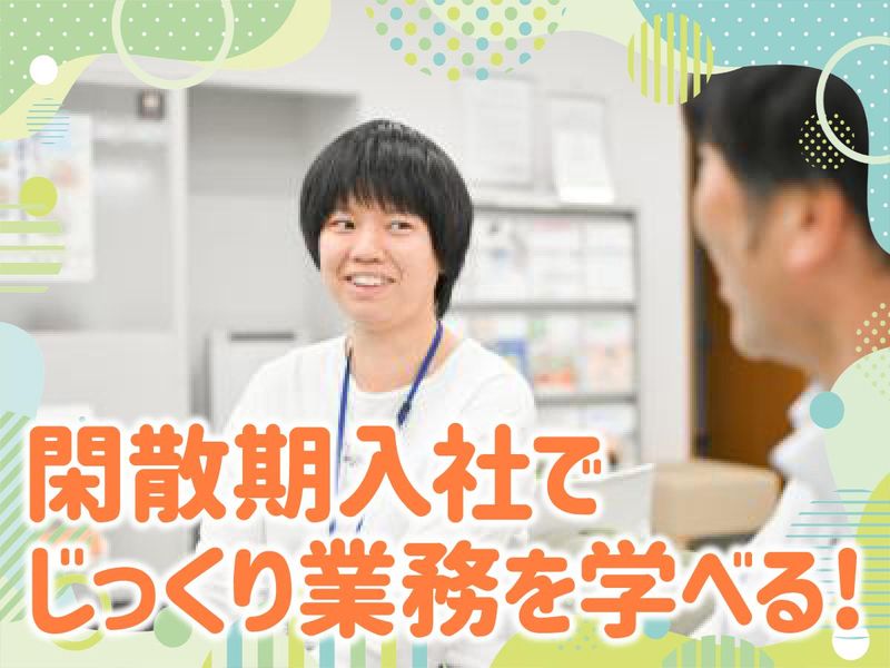 一般社団法人　日本健康倶楽部　兵庫支部のアルバイト・バイト求人情報-04