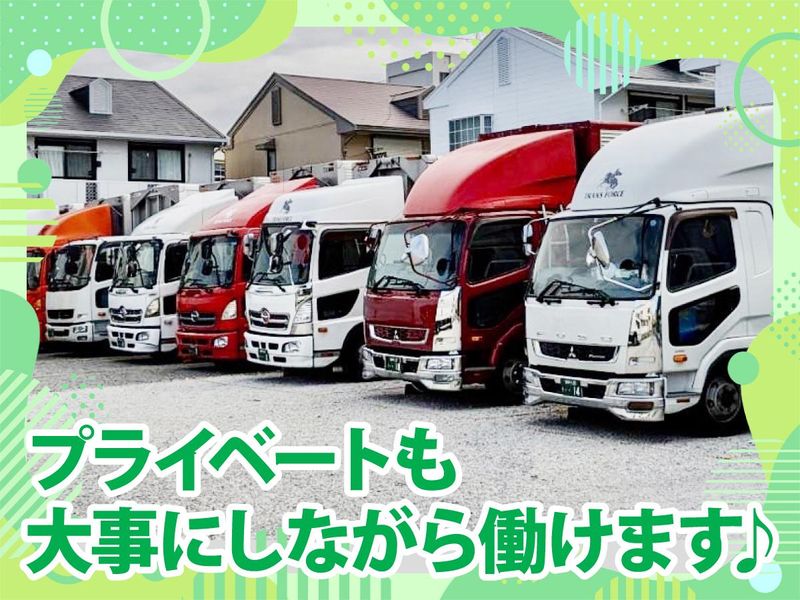 株式会社TRANSFORCEのアルバイト・バイト求人情報-02