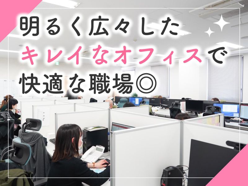 レプリス株式会社のアルバイト・バイト求人情報-05