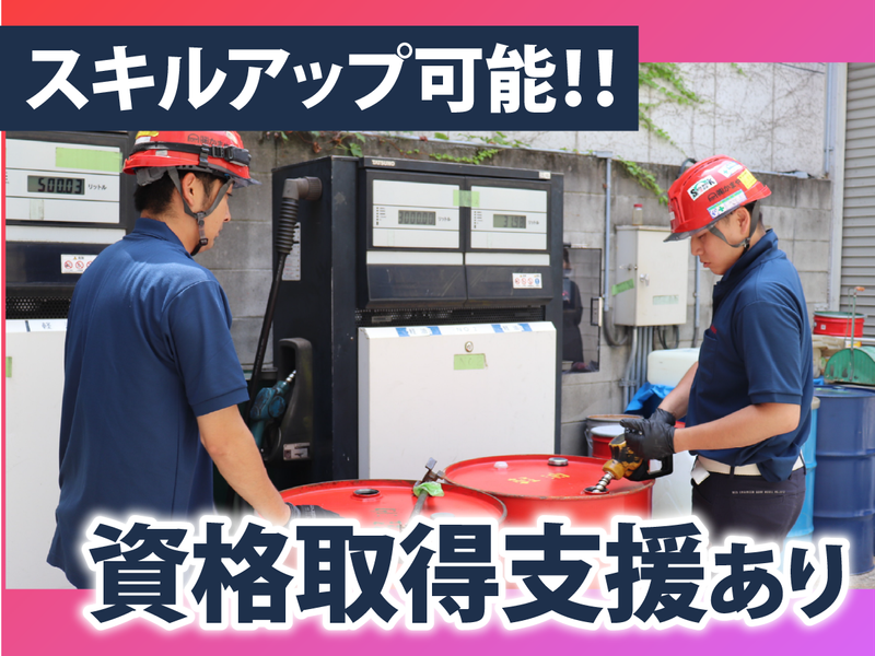 株式会社かまやのアルバイト・バイト求人情報-02