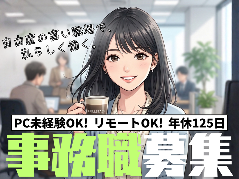 株式会社チケミーの求人・転職情報