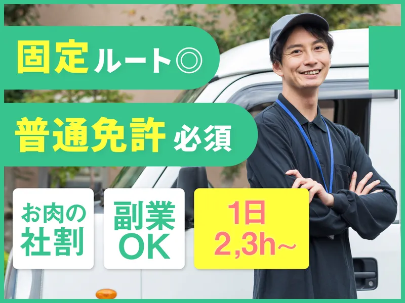 有限会社　イセ畜産