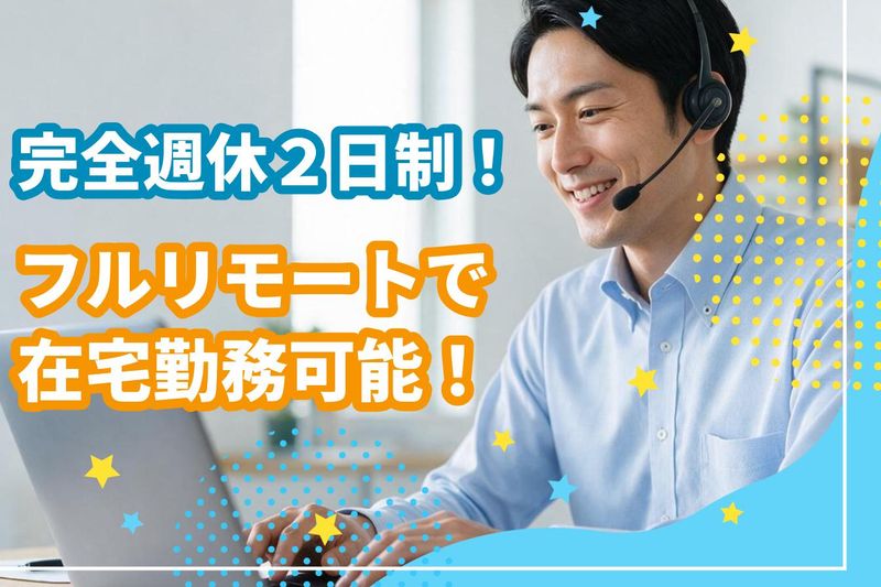 株式会社キャンプネットの求人・転職情報