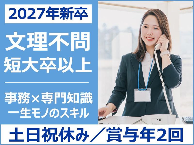 税理士法人のぞみ