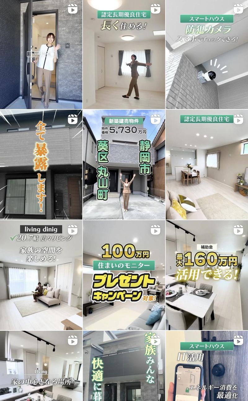 アンドメディア株式会社のアルバイト・バイト求人情報-03