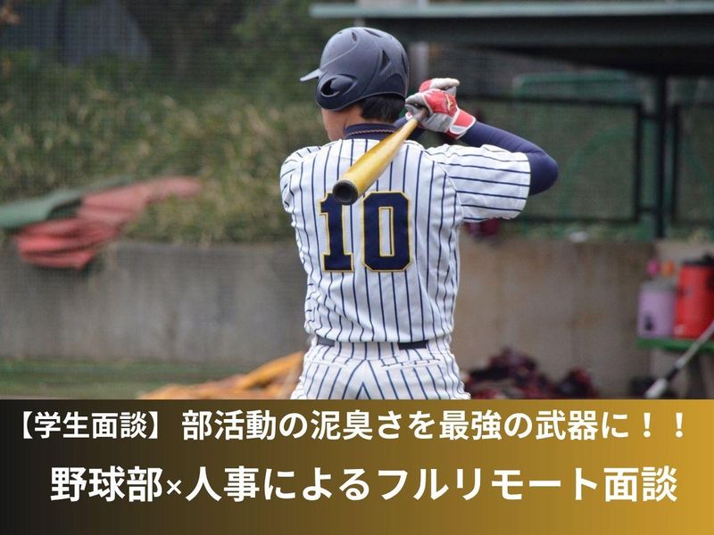 株式会社ベストブライダル